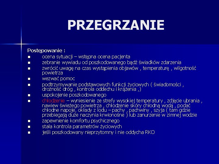 PRZEGRZANIE Postępowanie : n ocena sytuacji – wstępna ocena pacjenta n zebranie wywiadu od