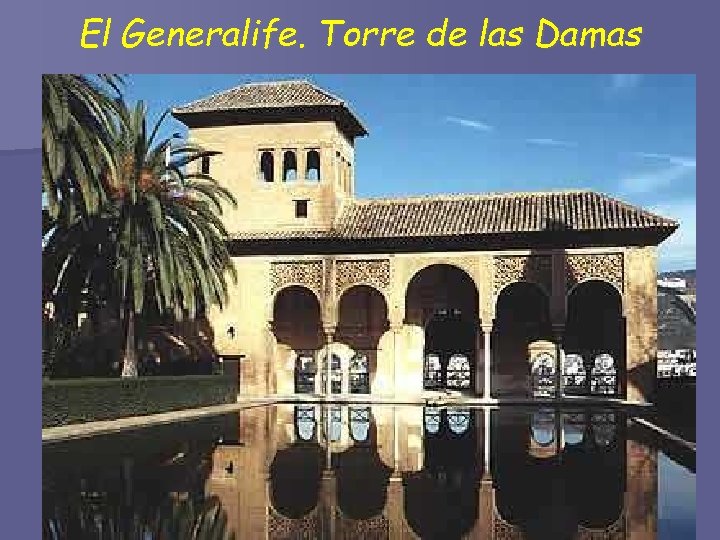 El Generalife. Torre de las Damas 