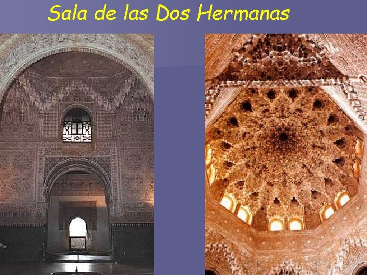 Sala de las Dos Hermanas 