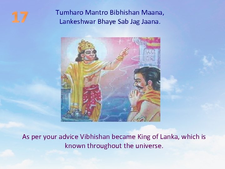 17 Tumharo Mantro Bibhishan Maana, Lankeshwar Bhaye Sab Jag Jaana. As per your advice