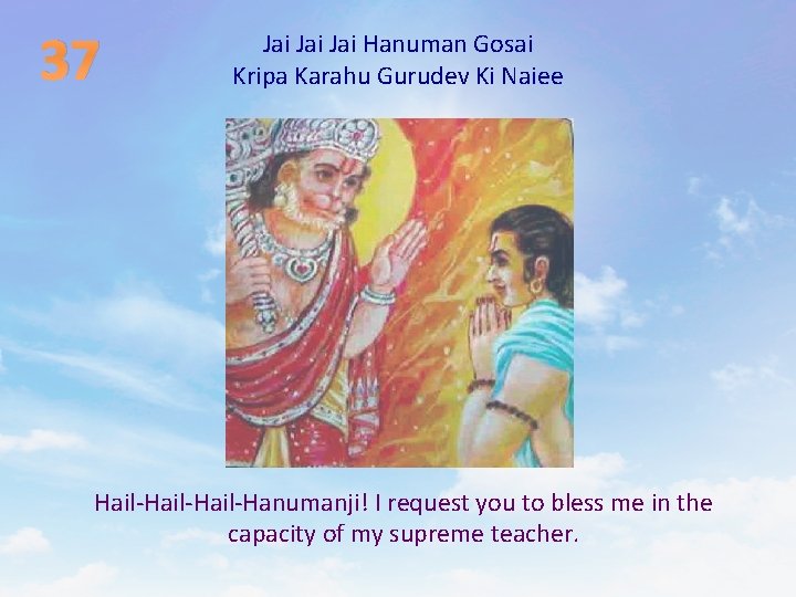 37 Jai Jai Hanuman Gosai Kripa Karahu Gurudev Ki Naiee Hail-Hail-Hanumanji! I request you