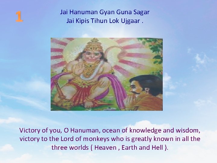 1 Jai Hanuman Gyan Guna Sagar Jai Kipis Tihun Lok Ujgaar. Victory of you,