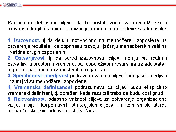 Racionalno definisani ciljevi, da bi postali vodič za menadžerske i aktivnosti drugih članova organizacije, Racionalno definisani ciljevi, da bi postali vodič za menadžerske i aktivnosti drugih članova organizacije,