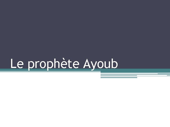 Le prophète Ayoub 