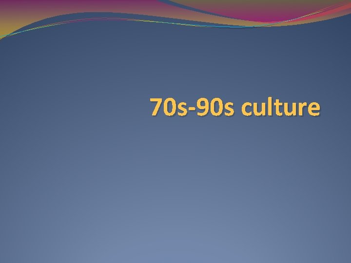 70 s-90 s culture 