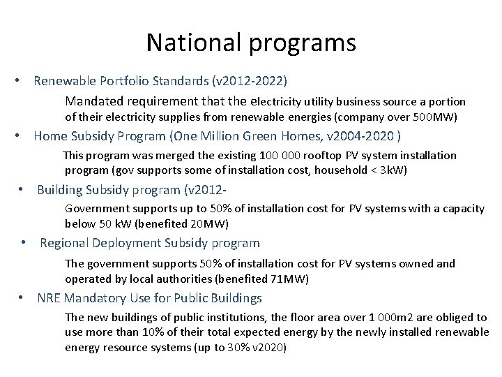 National programs • Renewable Portfolio Standards (v 2012 -2022) Mandated requirement that the electricity