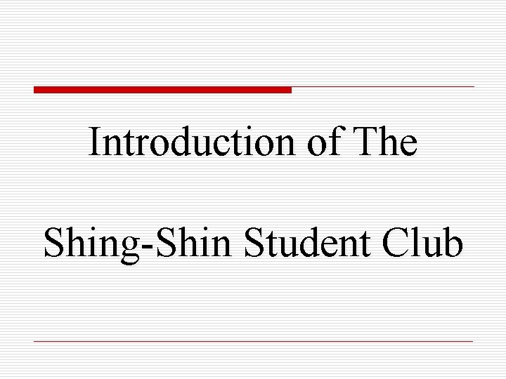 Introduction of The Shing-Shin Student Club 