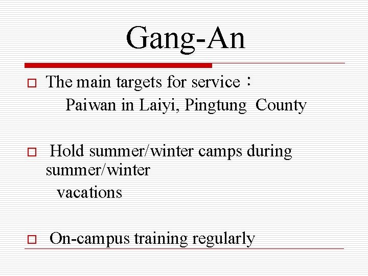  Gang-An o The main targets for service： Paiwan in Laiyi, Pingtung County o