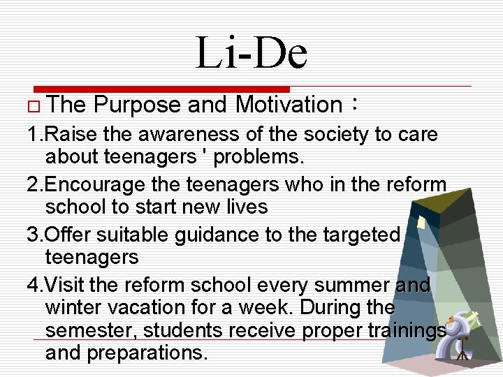 Li-De o The Purpose and Motivation： 1. Raise the awareness of the society to