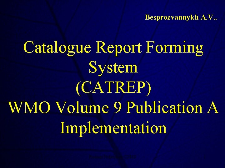 Besprozvannykh A. V. . Catalogue Report Forming System (CATREP) WMO Volume 9 Publication A