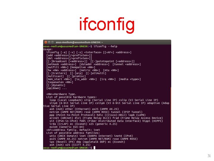 ifconfig 31 ifconfig 31