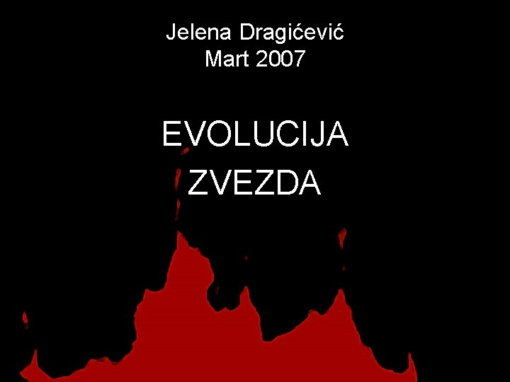 Jelena Dragićević Mart 2007 EVOLUCIJA ZVEZDA 