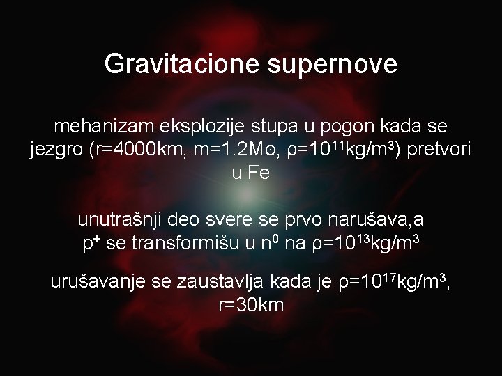 Gravitacione supernove mehanizam eksplozije stupa u pogon kada se jezgro (r=4000 km, m=1. 2