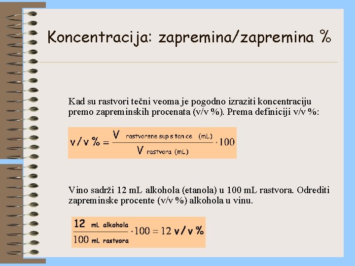 Koncentracija: zapremina/zapremina % Kad su rastvori tečni veoma je pogodno izraziti koncentraciju premo zapreminskih
