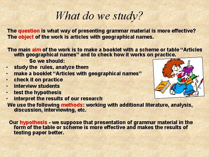 What do we study? The question is what way of presenting grammar material is What do we study? The question is what way of presenting grammar material is