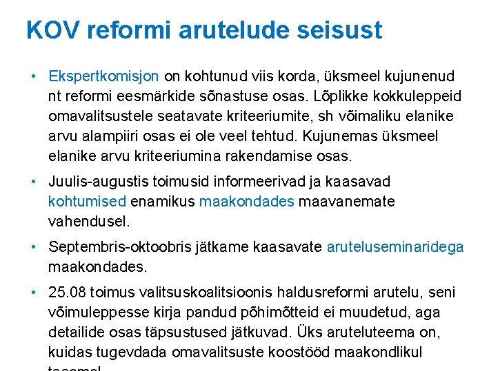 KOV reformi arutelude seisust • Ekspertkomisjon on kohtunud viis korda, üksmeel kujunenud nt reformi