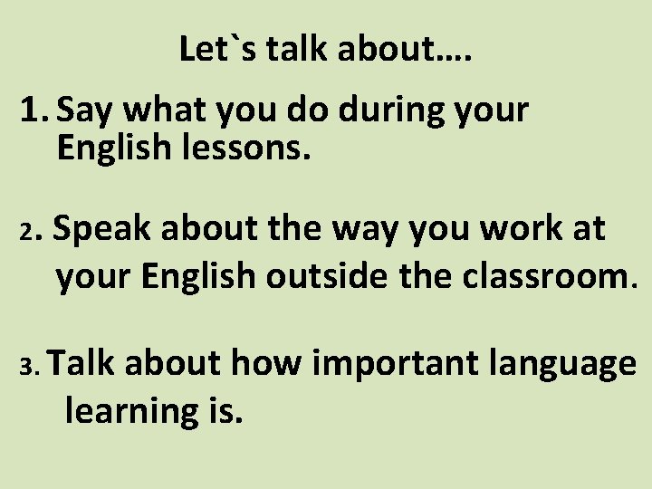 Let`s talk about…. 1. Say what you do during your English lessons. 2. Speak