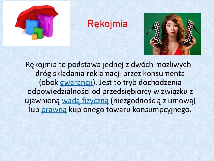 Rękojmia to podstawa jednej z dwóch możliwych dróg składania reklamacji przez konsumenta (obok gwarancji).