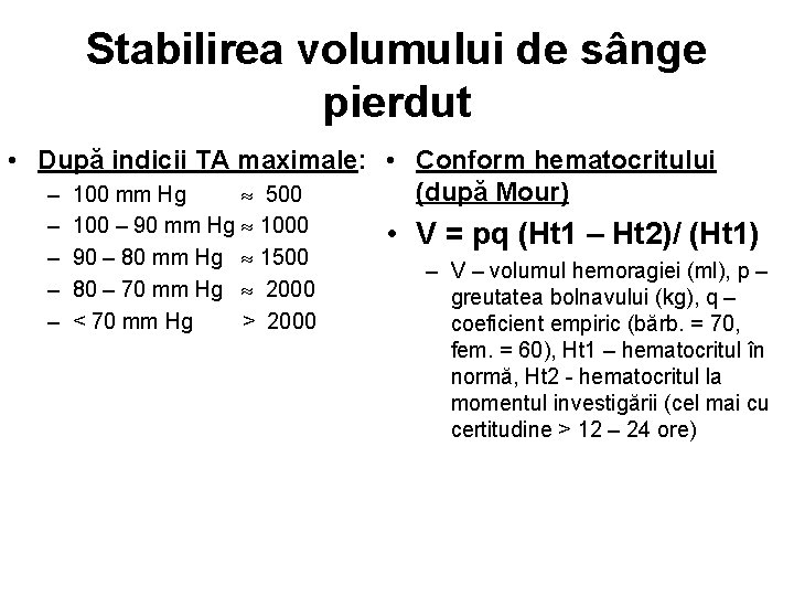 Stabilirea volumului de sânge pierdut • După indicii TA maximale: • Conform hematocritului (după