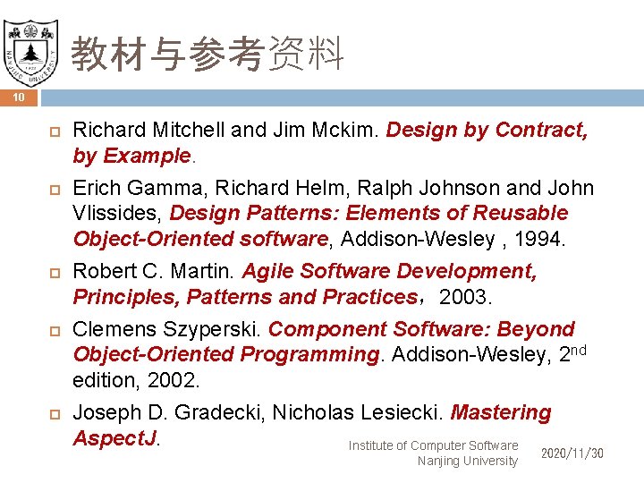 教材与参考资料 10 Richard Mitchell and Jim Mckim. Design by Contract, by Example. Erich Gamma,