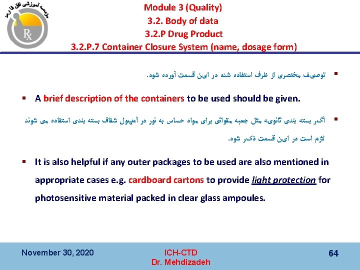 Module 3 (Quality) 3. 2. Body of data 3. 2. P Drug Product 3.