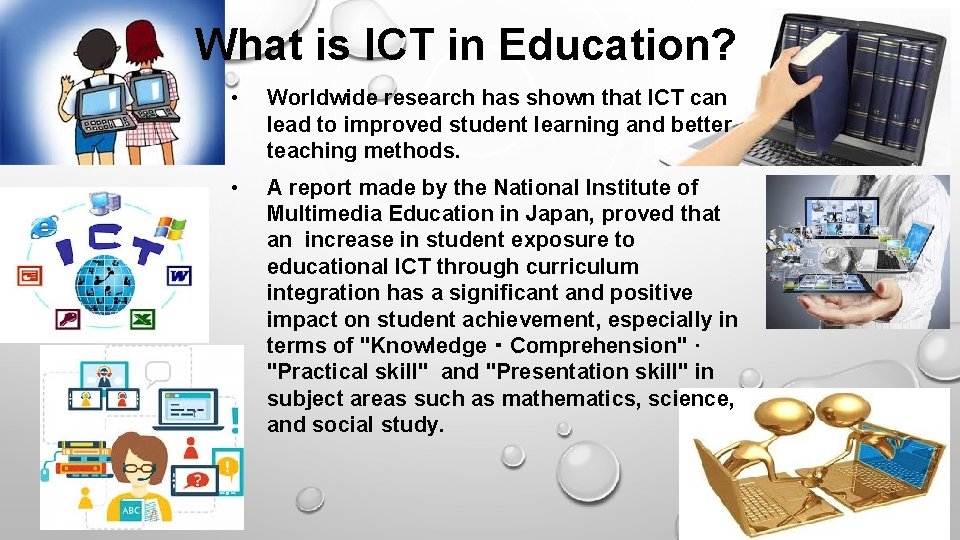 What is ICT in Education? • Worldwide research has shown that ICT can lead