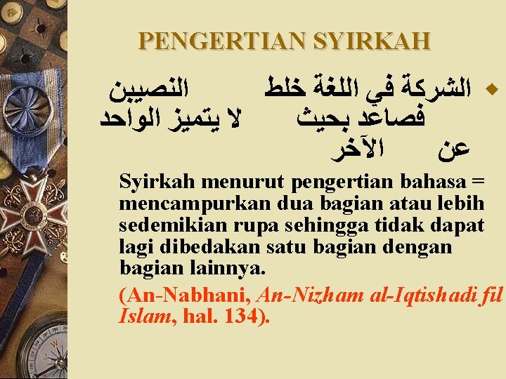 PENGERTIAN SYIRKAH ﺍﻟﻨﺼﻴﺒﻥ ﺍﻟﺸﺮﻛﺔ ﻓﻲ ﺍﻟﻠﻐﺔ ﺧﻠﻂ w ﻻ ﻳﺘﻤﻴﺰ ﺍﻟﻮﺍﺣﺪ ﻓﺼﺎﻋﺪ ﺑﺤﻴﺚ ﺍﻵﺨﺮ