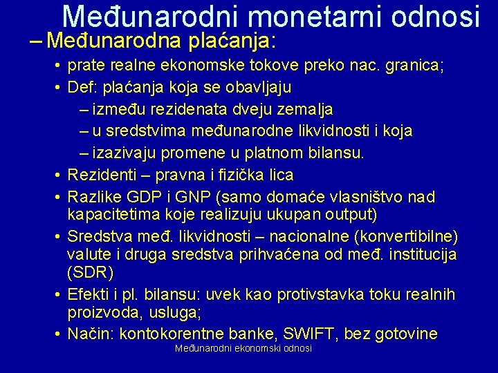 Međunarodni monetarni odnosi – Međunarodna plaćanja: • prate realne ekonomske tokove preko nac. granica;