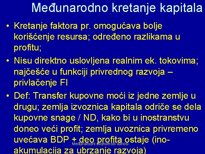 Međunarodno kretanje kapitala • Kretanje faktora pr. omogućava bolje korišćenje resursa; određeno razlikama u