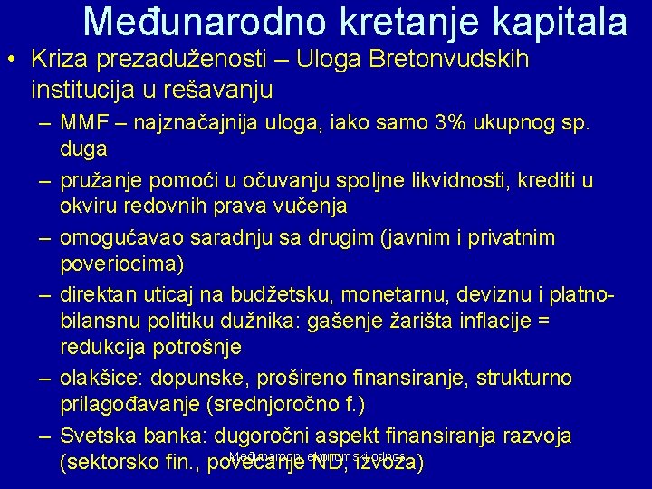 Međunarodno kretanje kapitala • Kriza prezaduženosti – Uloga Bretonvudskih institucija u rešavanju – MMF