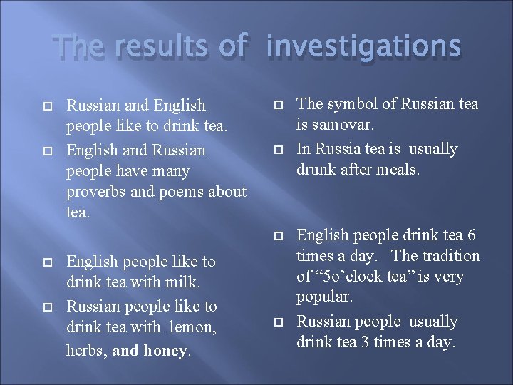 The results of investigations Russian and English people like to drink tea. English and