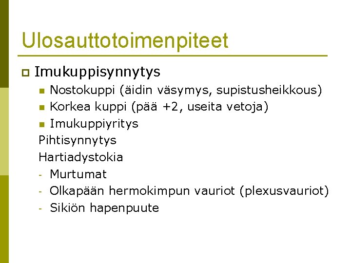 Ulosauttotoimenpiteet p Imukuppisynnytys Nostokuppi (äidin väsymys, supistusheikkous) n Korkea kuppi (pää +2, useita vetoja) Ulosauttotoimenpiteet p Imukuppisynnytys Nostokuppi (äidin väsymys, supistusheikkous) n Korkea kuppi (pää +2, useita vetoja)