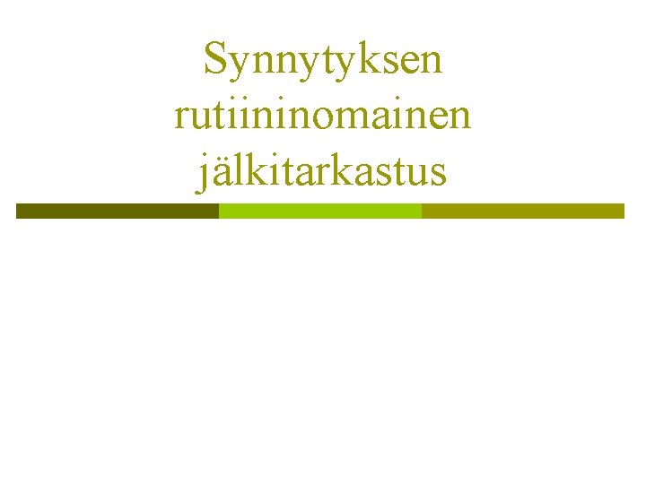 Synnytyksen rutiininomainen jälkitarkastus Synnytyksen rutiininomainen jälkitarkastus