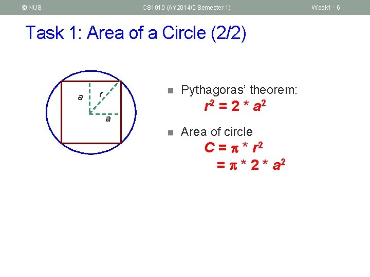 © NUS CS 1010 (AY 2014/5 Semester 1) Task 1: Area of a Circle