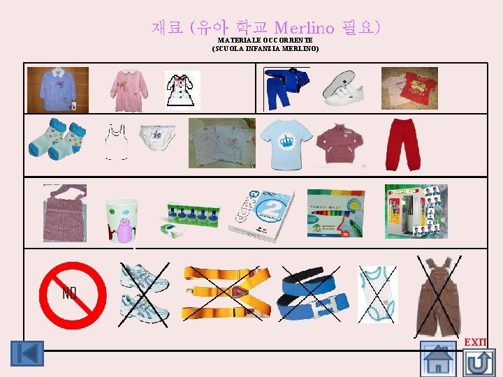 재료 (유아 학교 Merlino 필요) MATERIALE OCCORRENTE (SCUOLA INFANZIA MERLINO) EXIT 