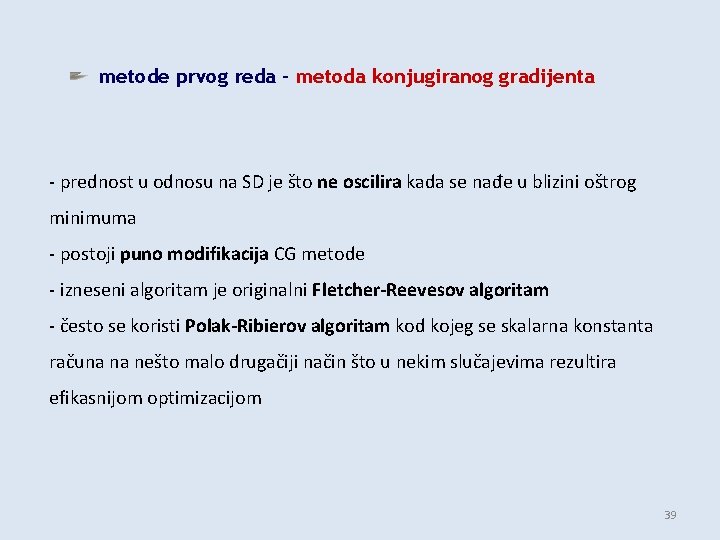 metode prvog reda – metoda konjugiranog gradijenta - prednost u odnosu na SD je