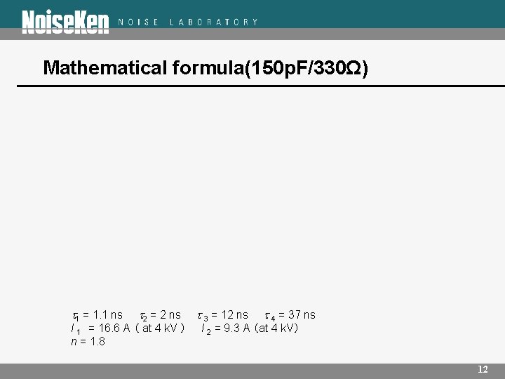 Mathematical formula(150 p. F/330Ω) 1 = 1. 1 ns　　 2 = 2 ns　　 3