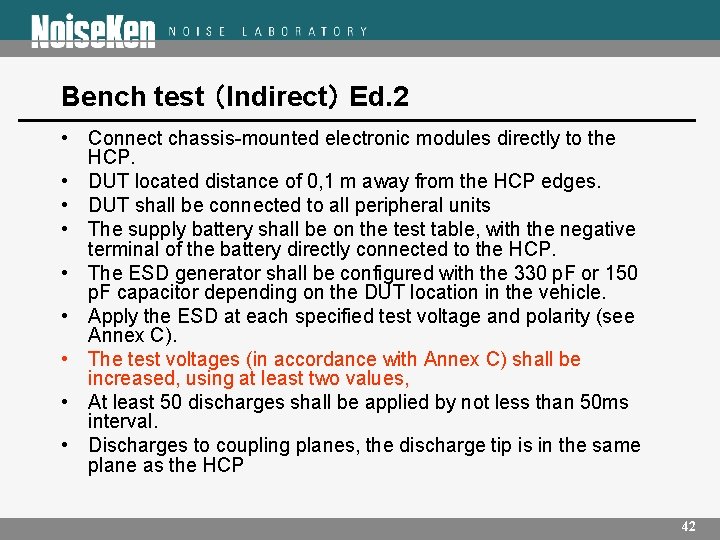 Bench test （Indirect） Ed. 2 • Connect chassis-mounted electronic modules directly to the HCP.