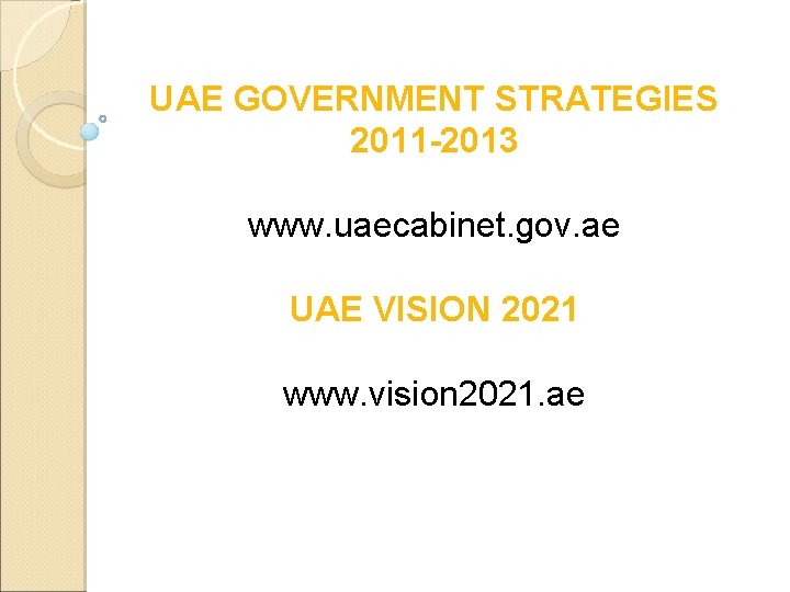 UAE GOVERNMENT STRATEGIES 2011 -2013 www. uaecabinet. gov. ae UAE VISION 2021 www. vision