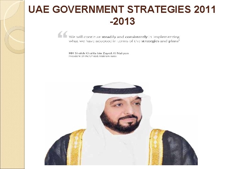 UAE GOVERNMENT STRATEGIES 2011 -2013 