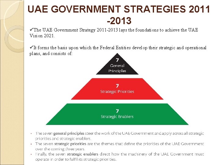 UAE GOVERNMENT STRATEGIES 2011 -2013 üThe UAE Government Strategy 2011 -2013 lays the foundations