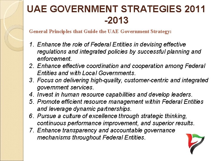 UAE GOVERNMENT STRATEGIES 2011 -2013 General Principles that Guide the UAE Government Strategy: 1.