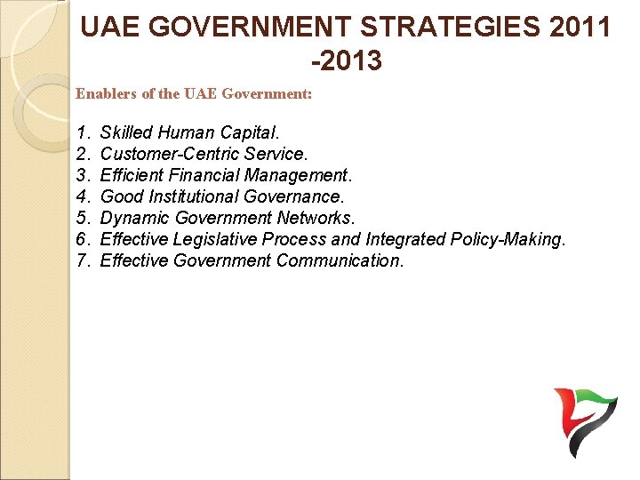 UAE GOVERNMENT STRATEGIES 2011 -2013 Enablers of the UAE Government: 1. 2. 3. 4.