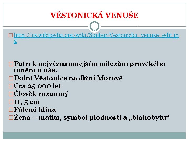 VĚSTONICKÁ VENUŠE � http: //cs. wikipedia. org/wiki/Soubor: Vestonicka_venuse_edit. jp g �Patří k nejvýznamnějším nálezům