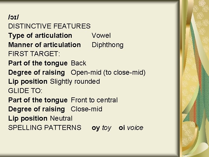 /ɔɪ/ DISTINCTIVE FEATURES Type of articulation Vowel Manner of articulation Diphthong FIRST TARGET: Part