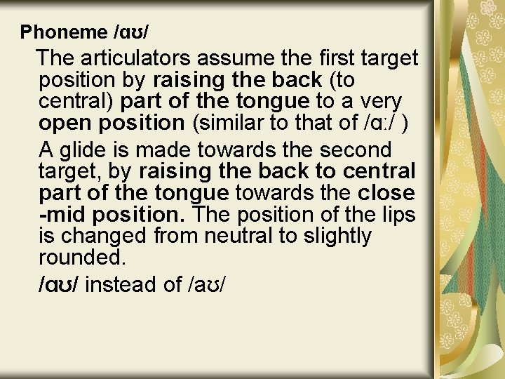 Phoneme /ɑʊ/ The articulators assume the first target position by raising the back (to