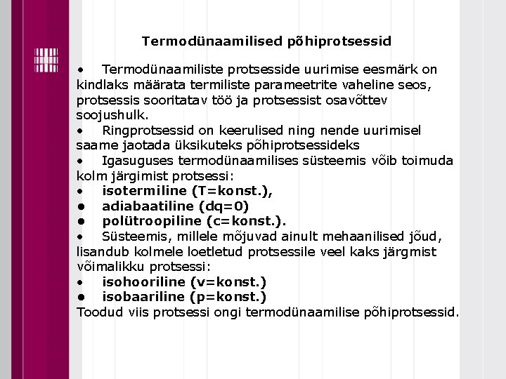 Termodünaamilised põhiprotsessid Termodünaamiliste protsesside uurimise eesmärk on kindlaks määrata termiliste parameetrite vaheline seos, protsessis