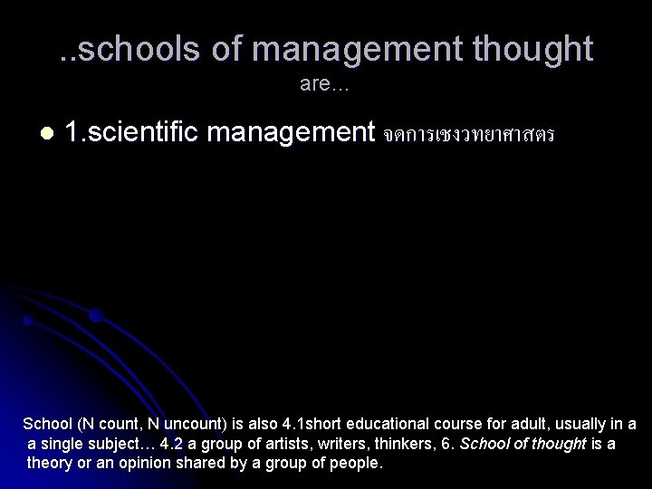 . . schools of management thought are… l 1. scientific management จดการเชงวทยาศาสตร School (N