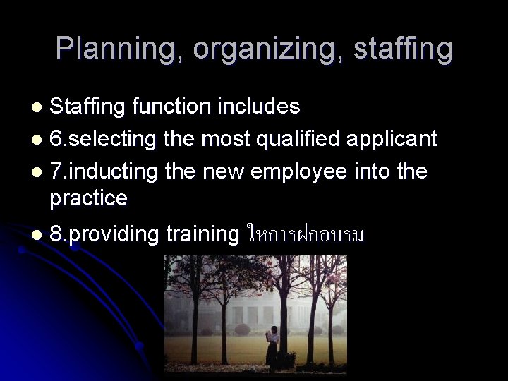 Planning, organizing, staffing Staffing function includes l 6. selecting the most qualified applicant l