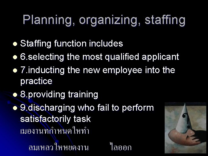 Planning, organizing, staffing Staffing function includes l 6. selecting the most qualified applicant l